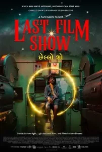 Last Film Show 2022 Hindi Movie Bolly4u