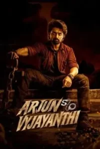 Arjun Son of Vyjayanthi 2025 Hindi + Telugu South Movie Bolly4u Arjun Son of Vyjayanthi 2025 Hindi + Telugu South Movie Bolly4u