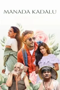 Manada Kadalu 2025 Hindi + Kannada South Movie Bolly4u