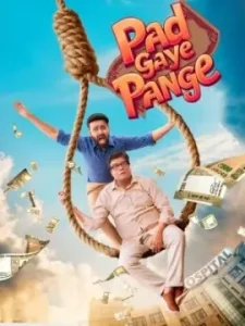 Pad Gaye Pange 2024 Bollywood Hindi Movie Bolly4u