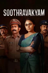 Soothravakyam 2025 Hindi + Malayalam South Movie Bolly4u Soothravakyam 2025 Hindi + Malayalam South Movie Bolly4u