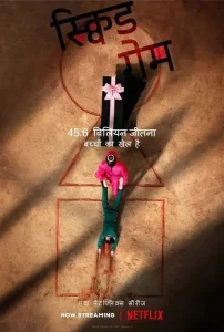 Squid Game S03 (2025) Hindi + English Completed Web Series Bolly4u