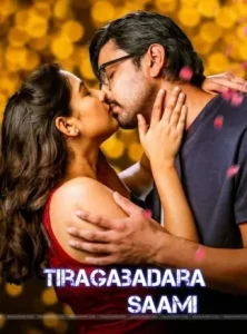 Tiragabadara Saami 2024 Hindi + Telugu South Movie Bolly4u